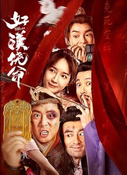 男女无遮挡xx00动态图120秒